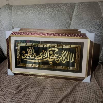 Frame  picture home Decor Scenery's