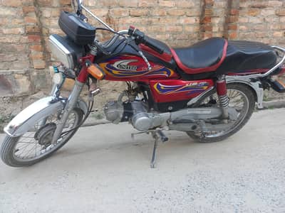 united 70 urgent sale