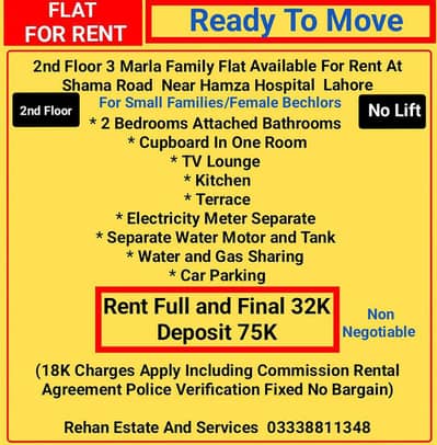 2nd Floor 3 Marla Family Flat For Rent Near Hamza Hospital Shama Road