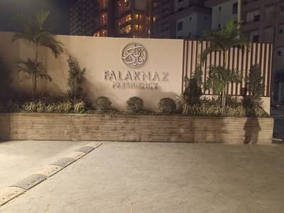 2BED DD AVAILABLE FOR SALE