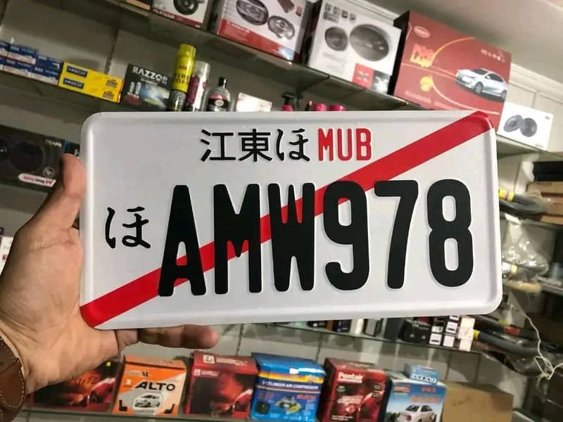 specail number plates 4