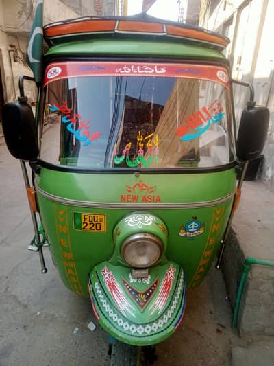 koi masla ni ok Hy 03013961853