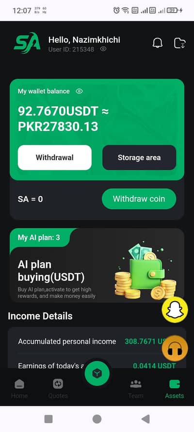 We Need Fresh Staff for  Business WhatsApp 03134252249