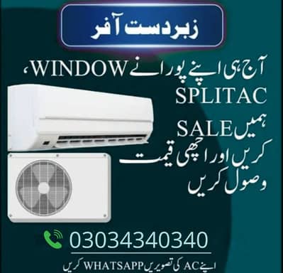 Ac/Orient a c/Panasonic/Dawlance Inverter AC/LG AC/Split Ac/Gree AC