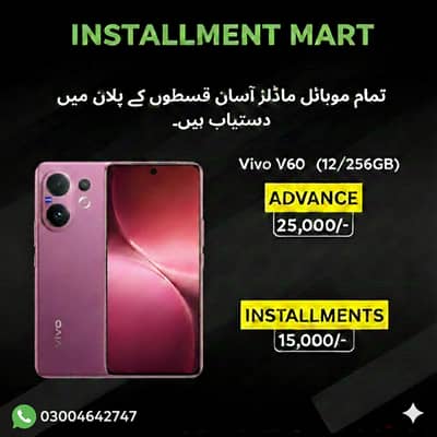 Vivo V60 (12/256GB) Available On Easy Installment Plan