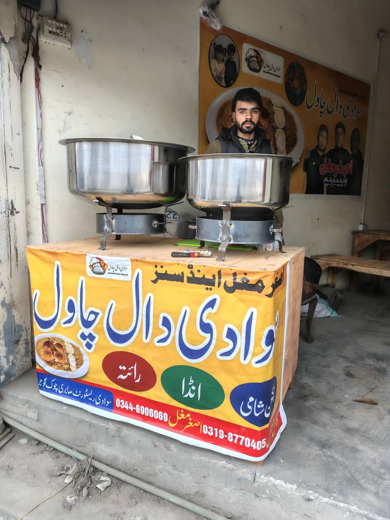 مکمل سامان اڈا سمیت برائے فروخت صابی چوک رتی روڈ گوجرانولہ 0