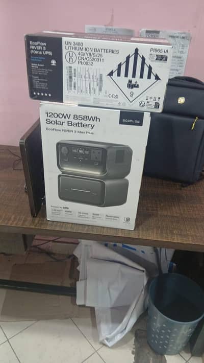 ups 1200w