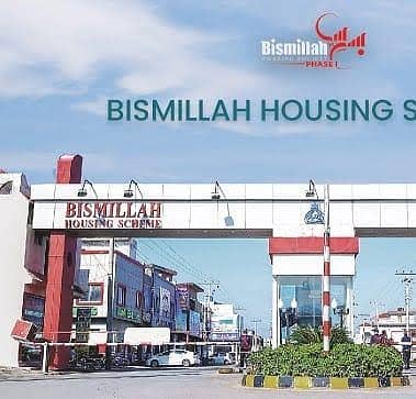 8 Marla plot for sale in Jinnah block