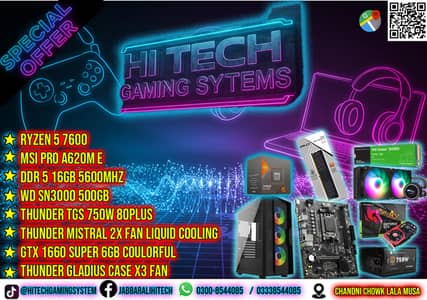 AMD RYZEN 5 3600 BUILD AVAILABLE IN QUANTITY