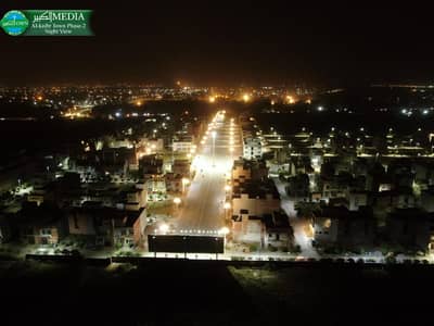 High Value 3 Marla Plot Available in Al Kabir Town Phase 2, Block ABUBAKKER .