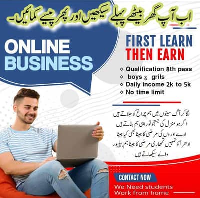 Make money easly at home without investment