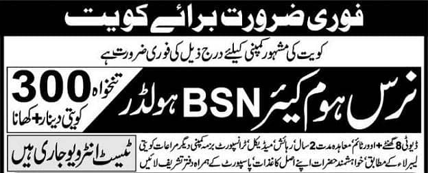 Female Beautician, Nurses Required for Kuwait & Saudi Arabia