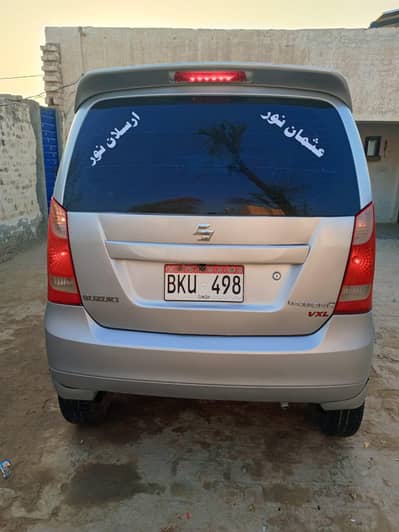 WAGON R 2017 VXL urgent sale