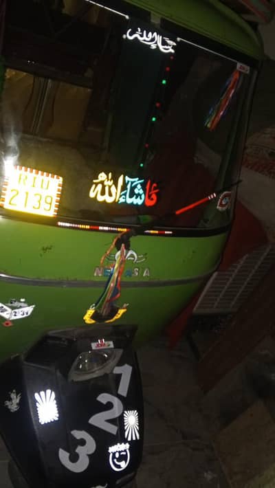 Peshawar university Town pindi number all ok new tier engine ok