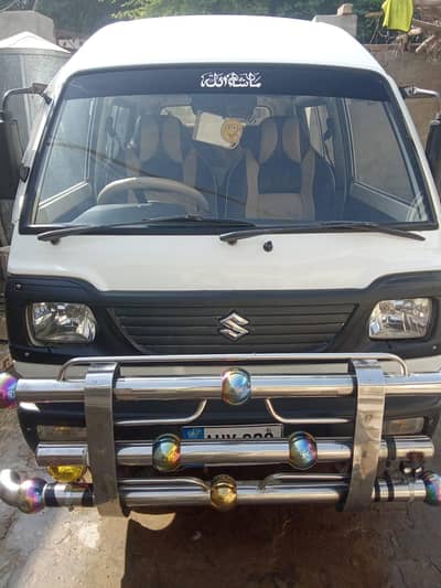 Suzuki bolan carry daba