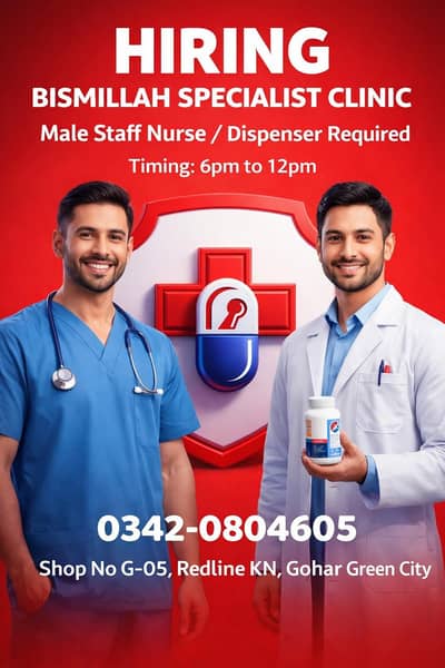 Male staff Nurse / Dispenser