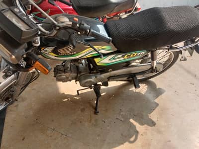 Honda CD 70 2023 Model