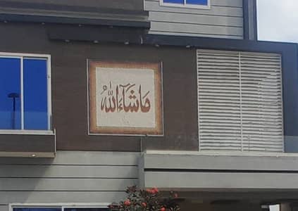 FULLY FURNISHED 8 MARLA HOUSE FACING PARK IN GATED COMMUNITY OF BAHRIA ORCHARD AVAILABLE FOR SALE