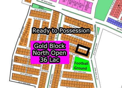 L - 1751 (Gold Block + North Open) North Town Residency Phase - 01 (Surjani)