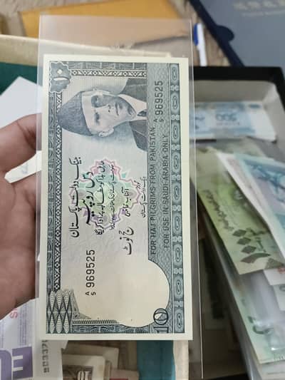 Pakistan bank notes