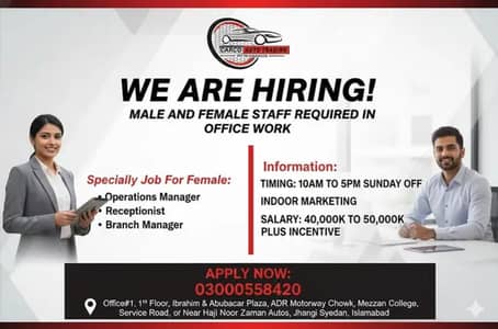 Male and Female staff Required For office work