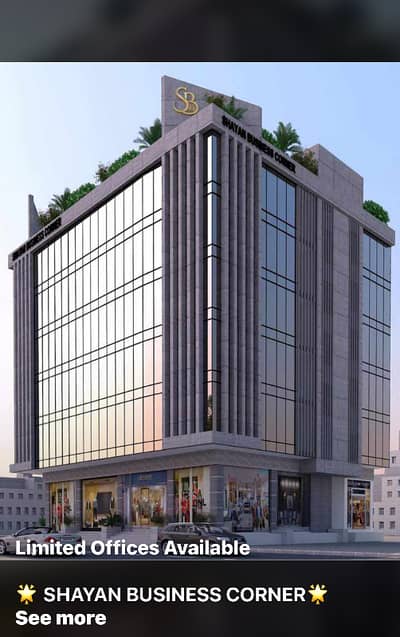 Brand New Idea, Location Office For Rent