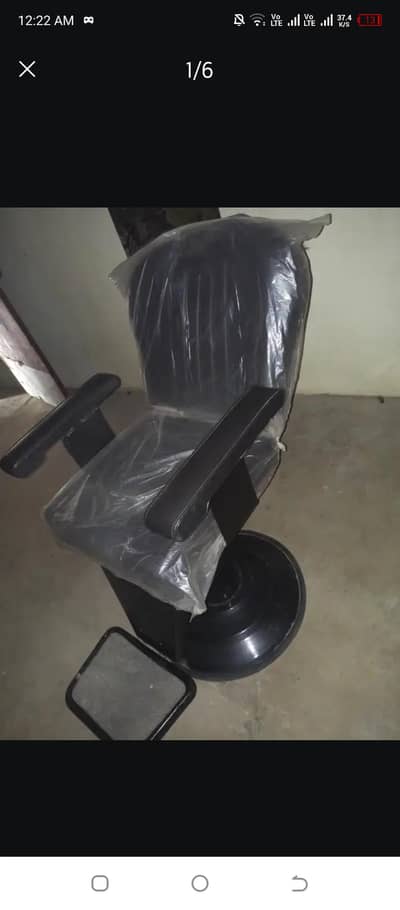 polour wali chair for sale bilkul new