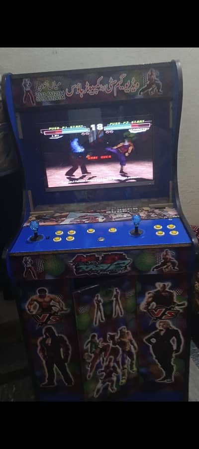 video game new hai 2 month use