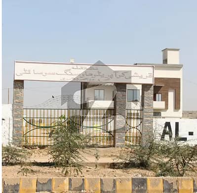 West open 240 yards plot is available for sale in Qureshi Cooperative Housing Society Scheme 33 karachi