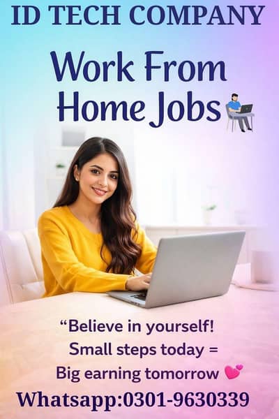  Online Earning kara Ghar bhata 