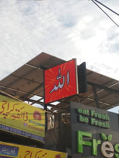 SMD Screen P10 Outdoor