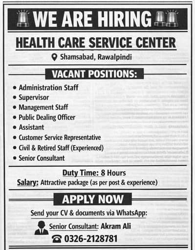 Urgent Staff hiring for office work