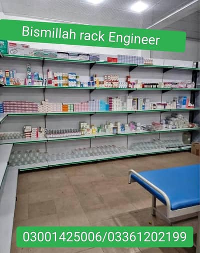 Display rack, storage rack,grocery rack,pharmacy racks