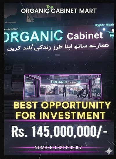 Mart for sale/ Profitable business for sale/Running business for sale