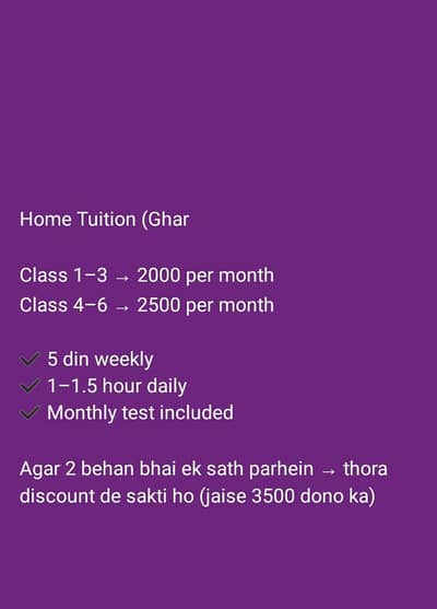 Home and online's tution available