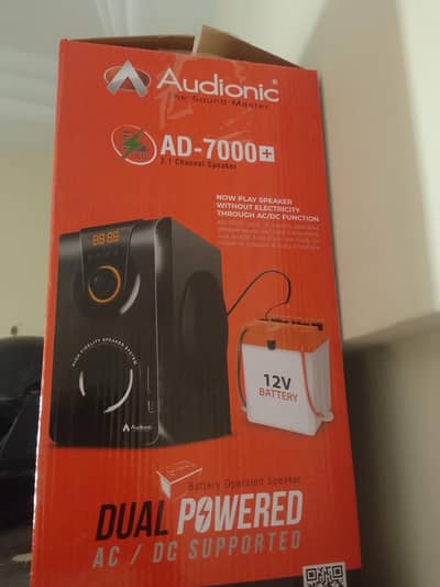 audionic Ad-7000