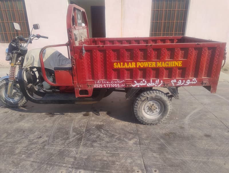 salaar loader 7