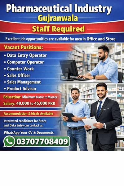 Pharmaceutical industry gujrawala job oppentions