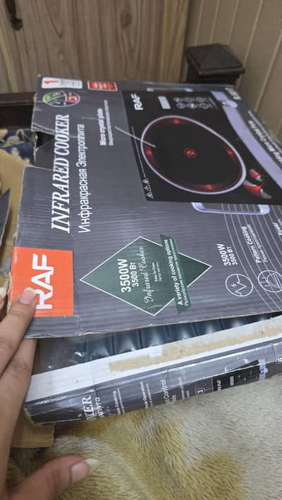 Multifunction Infrared Cooker & Hot Plate R. 8045