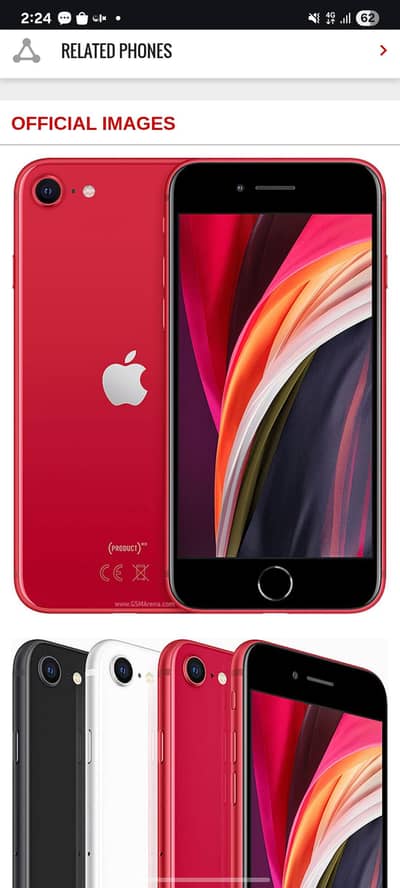 need iphone se2020 ya 23