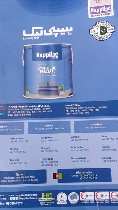 Paint  Distemper  All kinds service in Faisalabad 03005818072