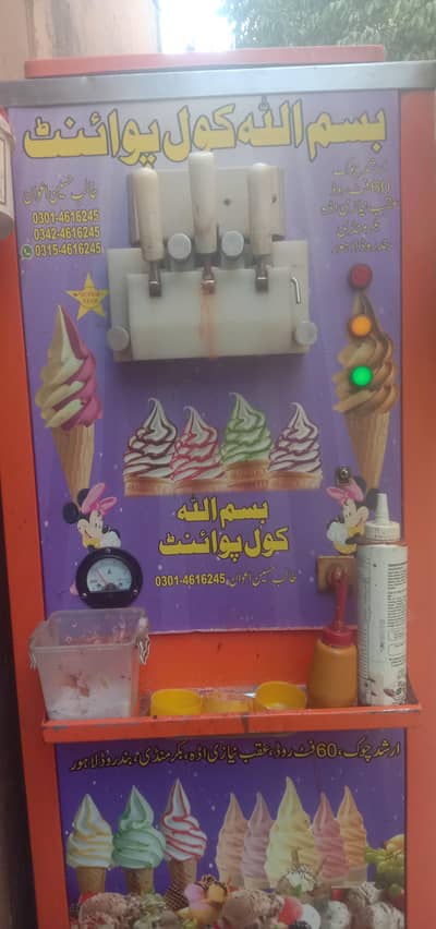 kon ice cream billkul ok hy