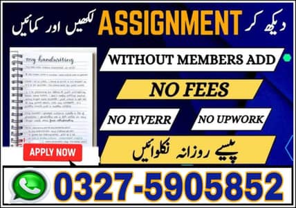 online jobs work from home