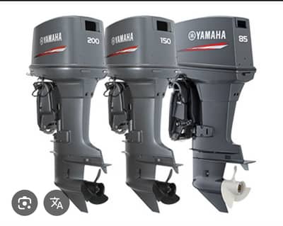 Yamaha Suzuki outboard engine