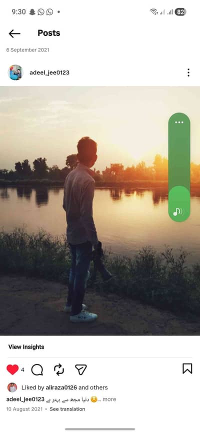ch Muhammad Adeel