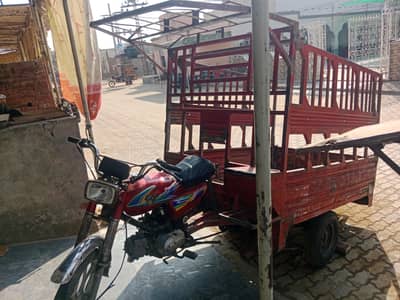 rickshaw ha achi condition ma copy later mukamal ha