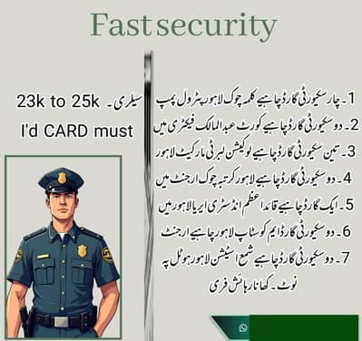 We Need Security Guards / Security Guard Vacancies