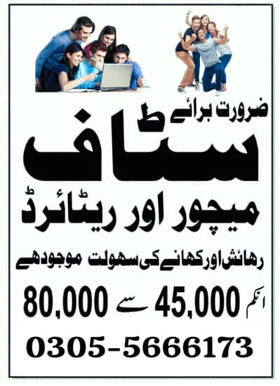 Financial Education and Health System