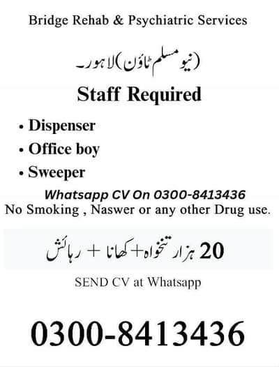 Dispenser and office boy