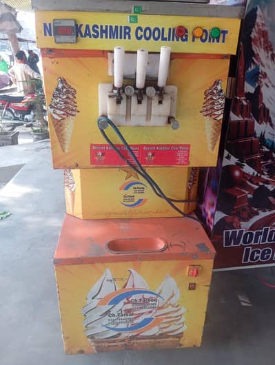 ice cream machine